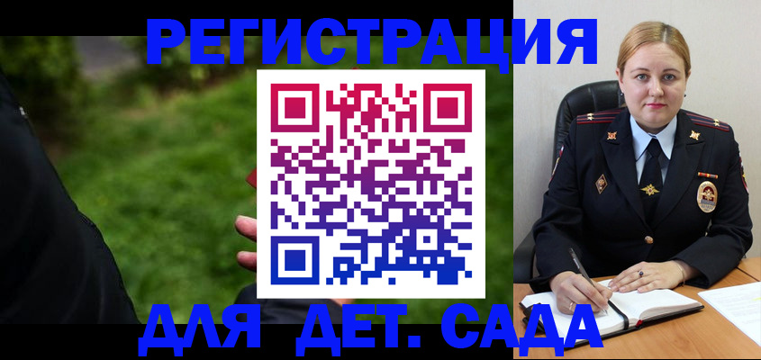 прописка иностранных граждан в Няндоме