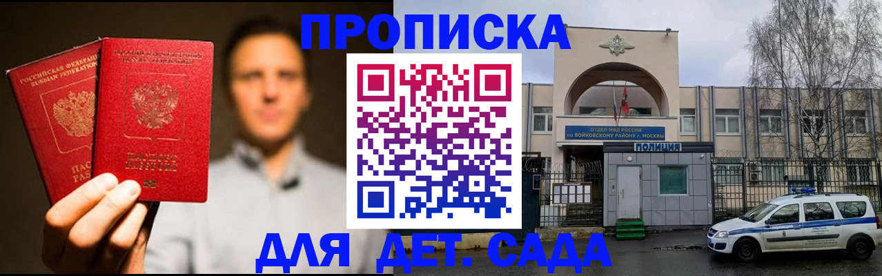 форма 3 в Няндоме